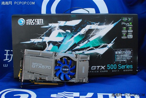 GTX570玩转战地3 影驰神秘价真情回馈 