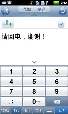 4寸屏电信定制3G智能机 酷派5860评测 