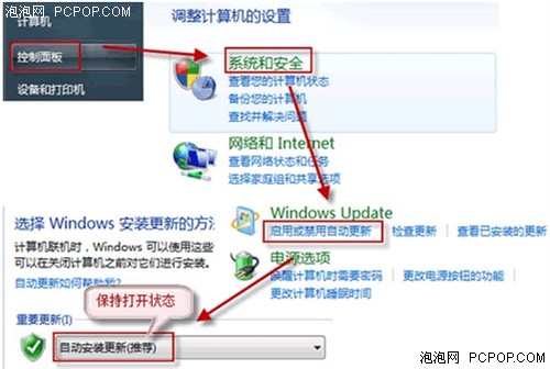 Win7,Win7优化,Windows7,Win7安装,Win7升级，Win7驱动和软件的兼容性问题应对方法 