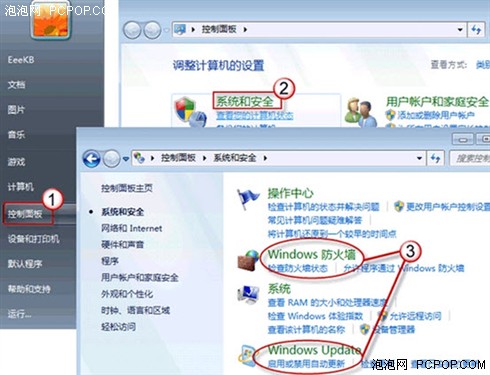 Win7驱动和软件的兼容性问题应对方法，Win7,Win7优化,Windows7,Win7安装,Win7升级 