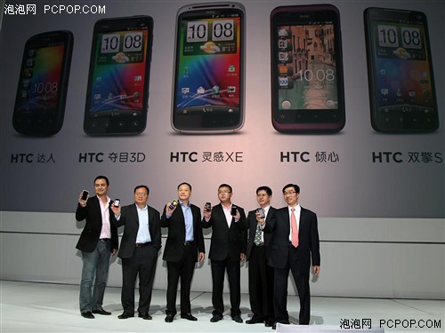 HTC发布五款新手机 宣布全新品牌战略_HTC手