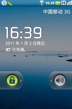 移动G3畅享互联 联想乐Phone A66t评测 