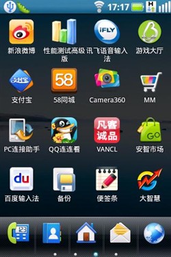 移动G3畅享互联 联想乐Phone A66t评测 