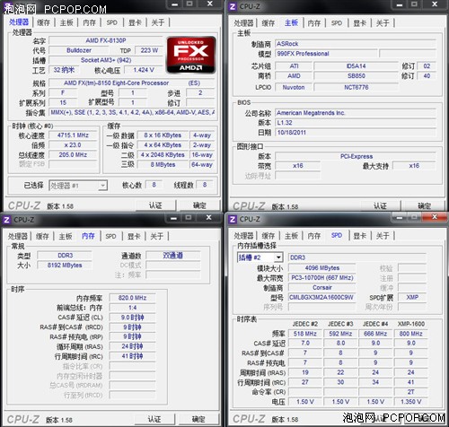 推土机飙5GHz 天蝎平台水冷超频体验 