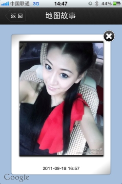 美女就在你身边 iPhone4S光棍节全攻略 