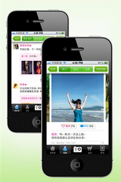 美女就在你身边 iPhone4S光棍节全攻略 