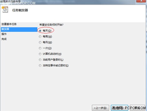 Win7,Windows7,Win7桌面,Win7特性,Win7升级,Win7自动关机，Win7实用手册之探讨自动关机设置方法 