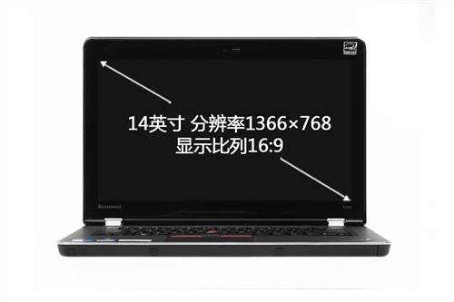 ThinkPad S420初体验 小黑新成员评测 