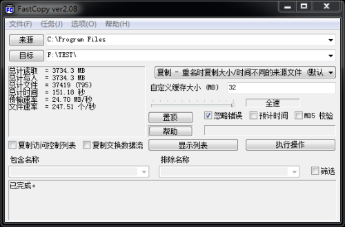 助i7-3960X狂超40%！华硕X79详尽评测 