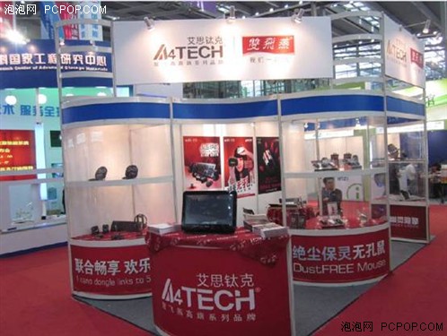 A4TECH的创新科技闪耀第十三届高交会 