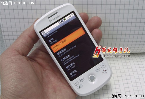 288大内存Android2.2 HTC G2超值899 