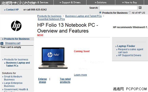 惠普Ultrabook上架！1.49KG续航9小时 