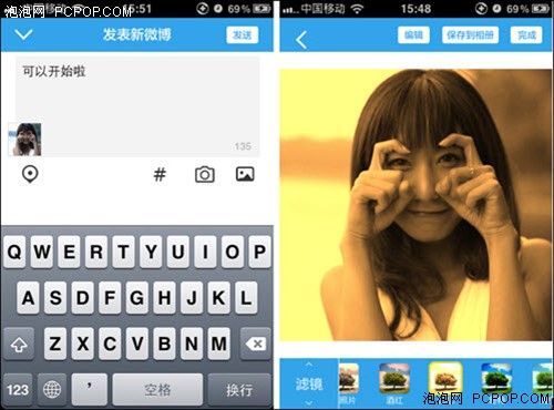 支持图片美化ZAKER for iPhone 1.2版 