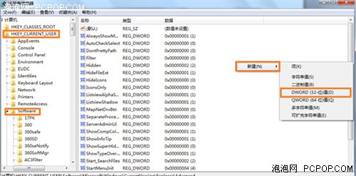 Win7,Win7优化,Win7桌面,Win7安装,Win7技巧,Windows7，巧用Win7注册表做动作轻松一键看桌面 