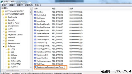 Win7,Win7优化,Win7桌面,Win7安装,Win7技巧,Windows7，巧用Win7注册表做动作轻松一键看桌面 