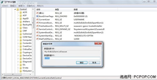 Win7,Windows7,Win7优化,Win7安装,Win7桌面,Win7壁纸下载，软硬兼施让Windows7系统的速度飞一会 