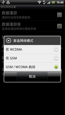 双核心双摄像头 HTC夺目3D X515m评测 