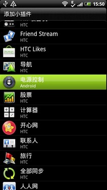 双核心双摄像头 HTC夺目3D X515m评测 