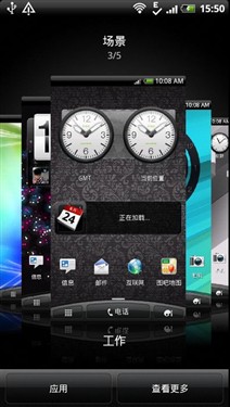 双核心双摄像头 HTC夺目3D X515m评测 