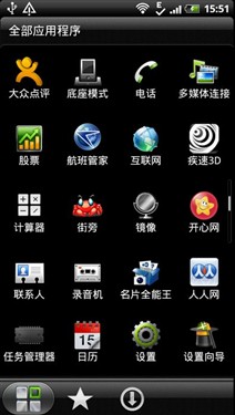 双核心双摄像头 HTC夺目3D X515m评测 