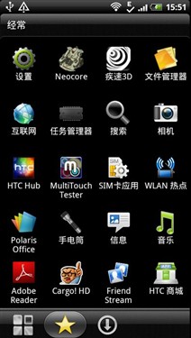 双核心双摄像头 HTC夺目3D X515m评测 