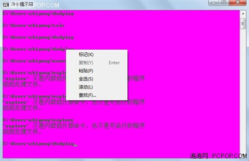 Win7,Windows7,Win7技巧,Win7优化,Win7桌面,Win7安装