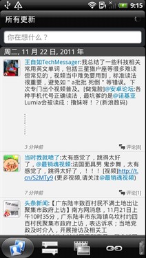 双核心双摄像头 HTC夺目3D X515m评测 