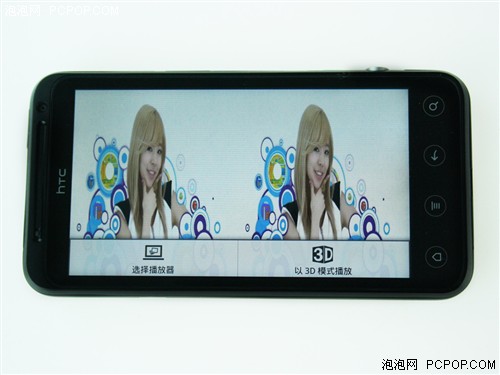 双核心双摄像头 HTC夺目3D X515m评测 