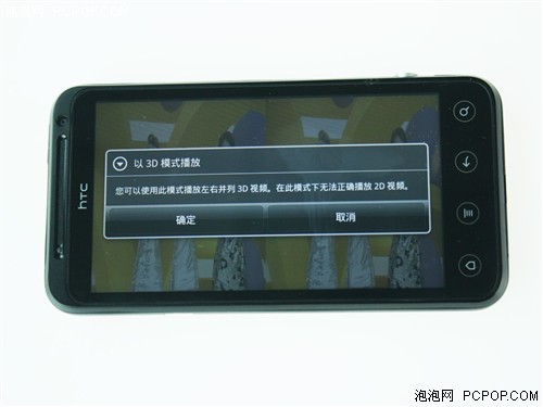 双核心双摄像头 HTC夺目3D X515m评测 