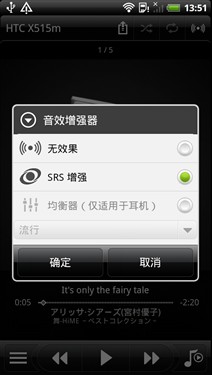 双核心双摄像头 HTC夺目3D X515m评测 