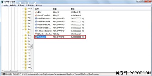 Win7,Windows7,Win7桌面,Win7搜索,Win7安装,Win7技巧，Win7反应超快详解Win7惊人的搜索速度 