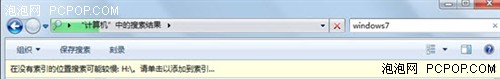 Win7,Windows7,Win7桌面,Win7搜索,Win7安装,Win7技巧，Win7反应超快详解Win7惊人的搜索速度 