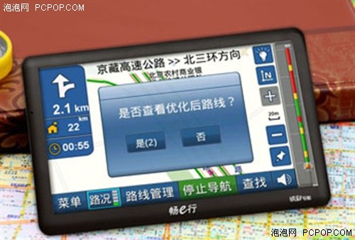 引领GPS变革风潮！畅e行实时路况导航 