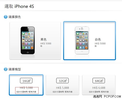 谁动了我的4S？抢拍用力气不如用利器 