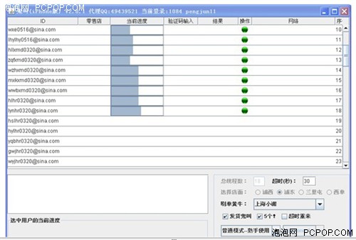 谁动了我的4S？抢拍用力气不如用利器 