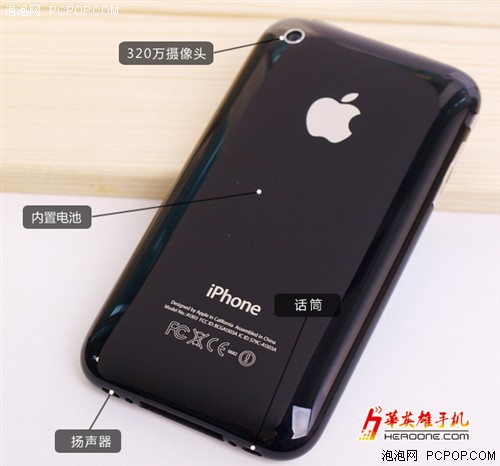 少量到货 超值iPhone 3GS仅售1999元 