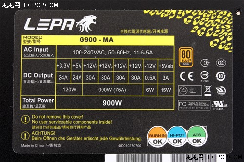 80PLUS金牌900瓦LEPA电源评测 