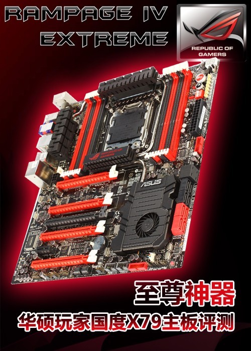 硬件新闻壹周刊 下代CPU/GPU情报解析 