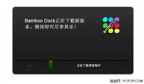 让绘画更随意 BAMBOO 670绘图板评测 