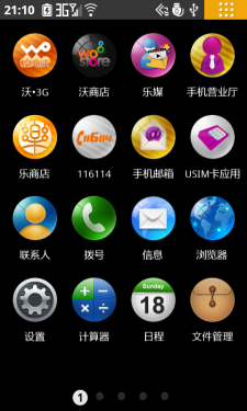 社交智能新旗舰 联想乐Phone S2评测 