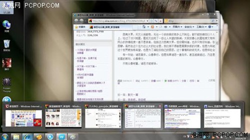 Win7,Win7特效,Win7桌面,Windows7,Win7桌面特效,Win7桌面透明，Win7完美Aero特效带来尊贵的视觉享受 