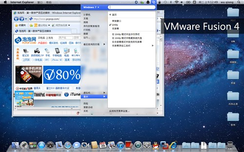 Mac两大虚拟机PK 玩Windows谁更在行? 