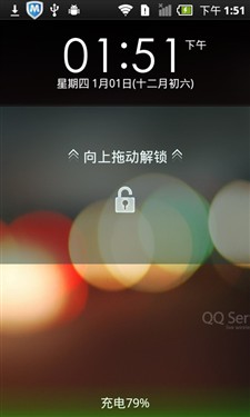 1GHz双核芯+QQ Service 天语W808评测 