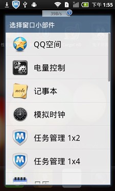 1GHz双核芯+QQ Service 天语W808评测 