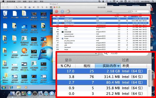 Mac两大虚拟机PK 玩Windows谁更在行? 