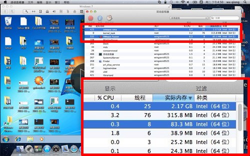 Mac两大虚拟机PK 玩Windows谁更在行? 