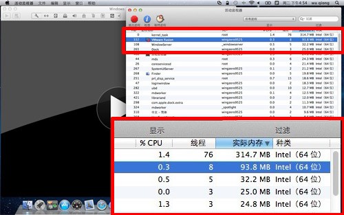 Mac两大虚拟机PK 玩Windows谁更在行? 