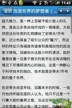 精品导读 每周热门手机图书推荐第17期 