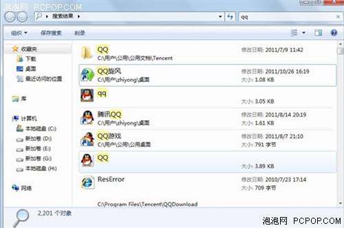 Win7,Windows7,Win7特性,Win7技巧,Win7优化,Win7教程，简单高效！Win7开始菜单让搜索更快捷 