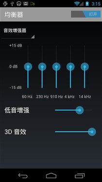 三星Galaxy Nexus评测（未完成） 